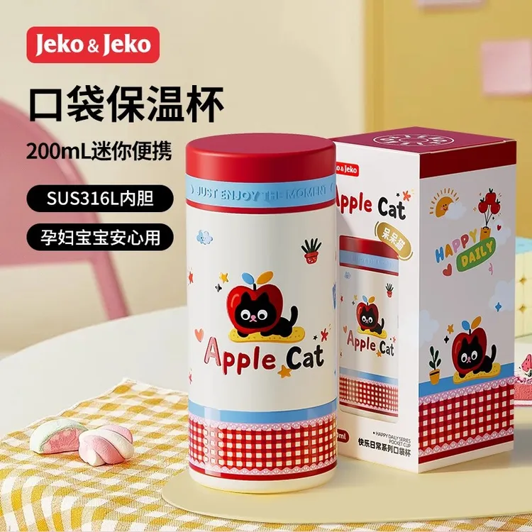 JEKOJEKO迷你保温杯316不锈钢食品级水杯便携杯子女高颜值口袋杯