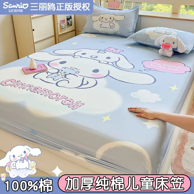 玉桂狗纯棉床笠单件100全棉儿童床单罩学生宿舍单人床垫套保护罩