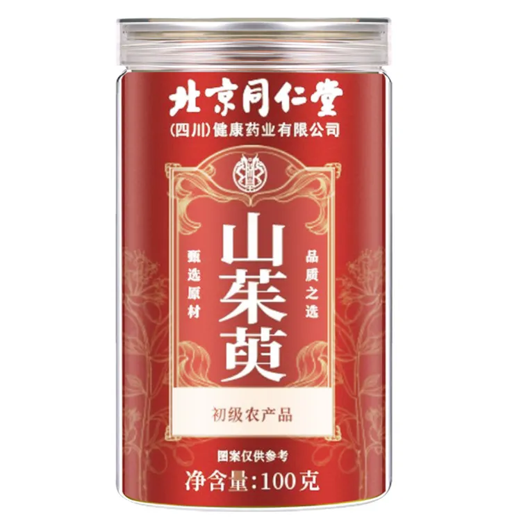 北京同仁堂山茱萸中泡茶材正品嘢生山萸肉代茶饮新鲜草本养生100g