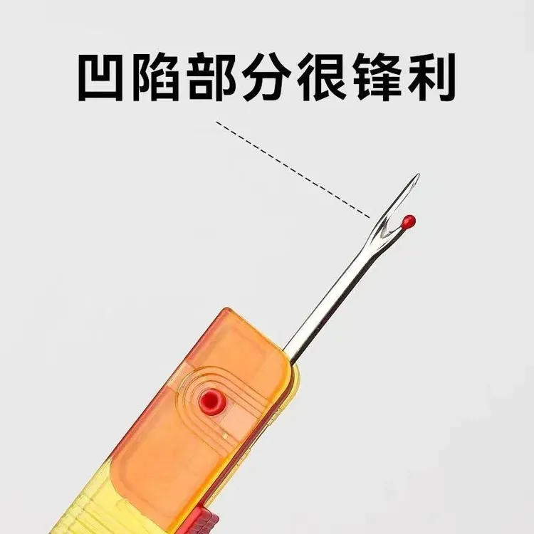 【2个】可折叠拆线神器便携拆线刀挑刺绣拆衣神器挑线器快速拆线器