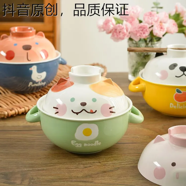 专柜品牌小庄园系列可爱陶瓷碗高颜值卡通泡面碗家用儿童餐具早餐