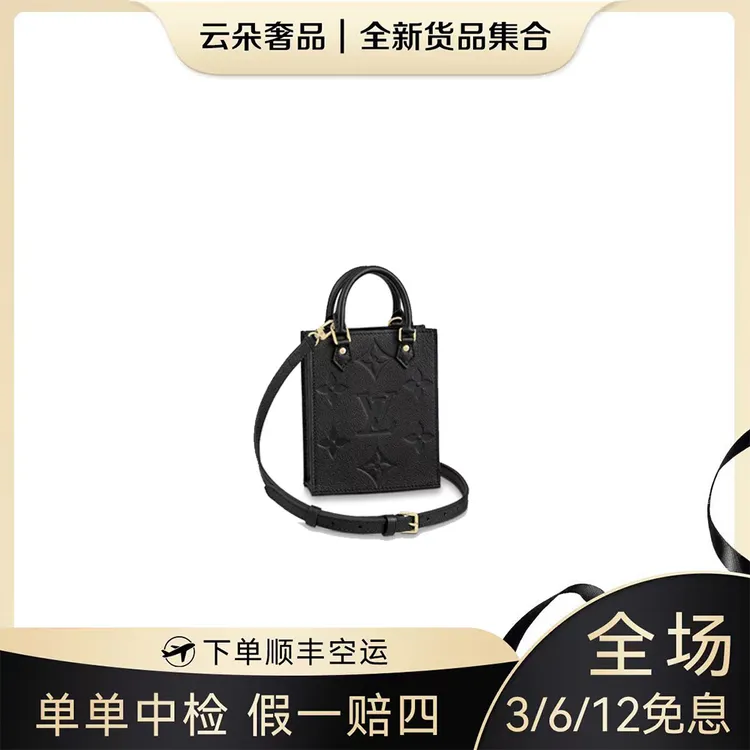 未使用 LouisVuitton/路易威登 云朵奢品/LV 琴谱 全皮托特