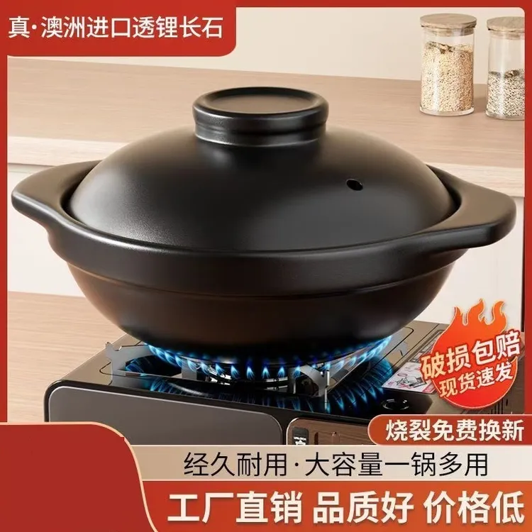 无涂层超大口径炒菜砂锅煲仔饭啫啫煲炖肉陶瓷耐高温煤气砂锅