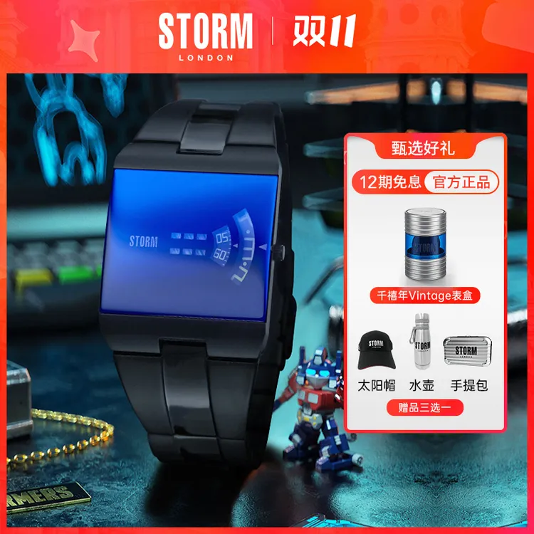 【英国进口】STORM英伦风暴NEWREMISQ欧美手表男士旋转表盘情侣表