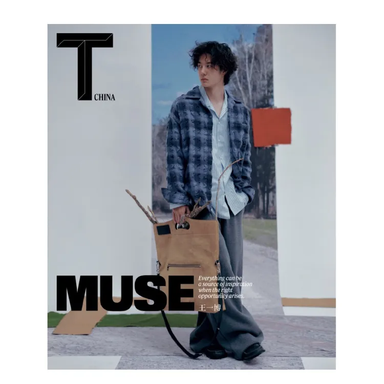 栩栩商店| 王一博《T》2025年12月刊 王一博封面+官方卡 T锦绣杂志