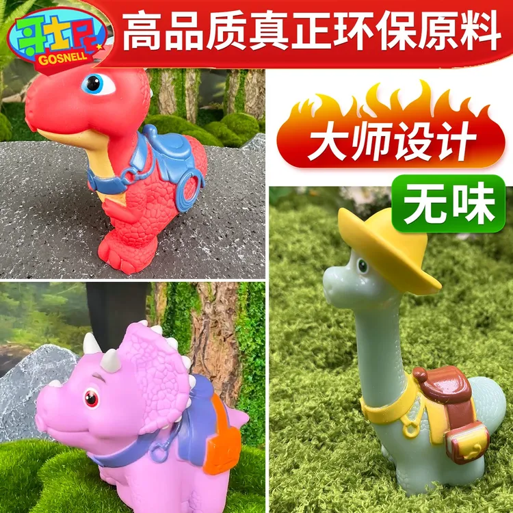 哥士尼特价卡通动物可爱玩具模型软胶儿童仿真恐龙霸王龙老虎狗猫