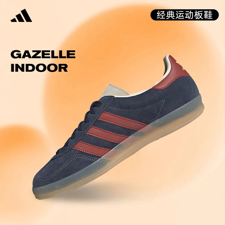 adidas阿迪达斯中性GAZELLE INDOORORI-CLASSIC休闲鞋JH5404