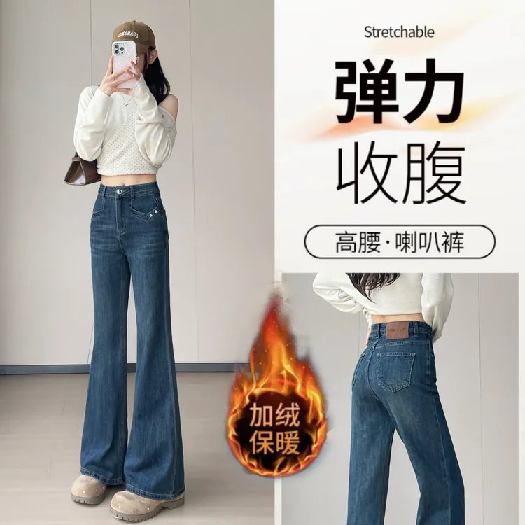 今年流行穿搭！微喇加绒2025年复古蓝弹力秋冬小个子高腰牛仔裤女