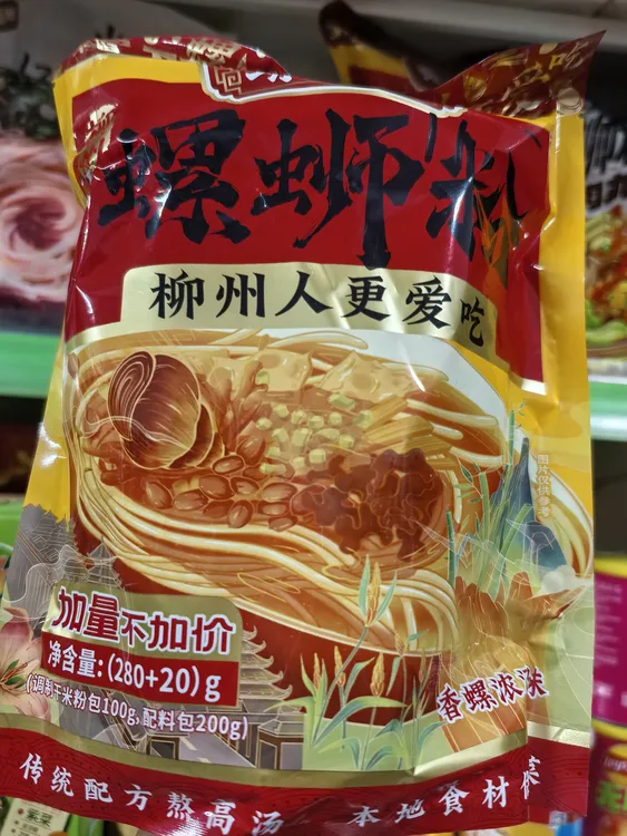 正宗广西柳州原味螺蛳粉速食夜宵辣爽浓汤米粉