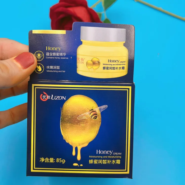 蜂蜜润皙舒缓补水霜美肤保湿防皴防冻护肤乳液面霜出差必备护肤品