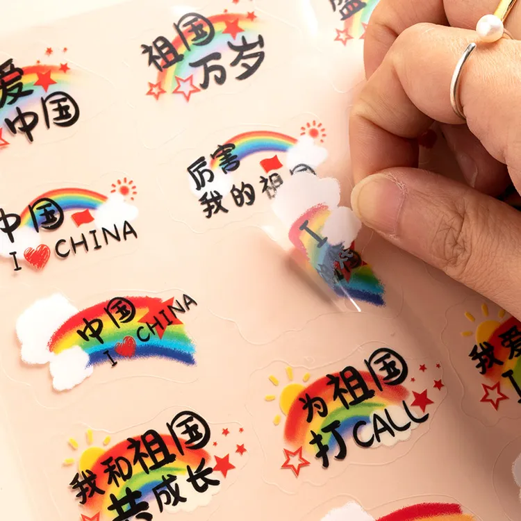 国庆节爱国贴纸纹身贴中国贴纸贴脸学生运动会脸纸贴活动脸部手臂