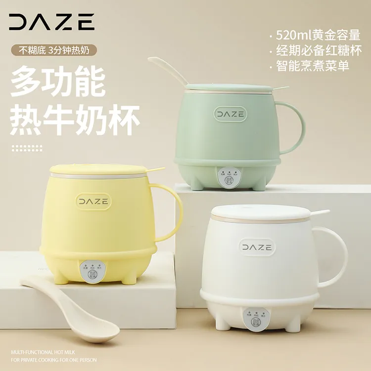 热牛奶神器办公室女士一人养生杯家用电热杯炖煮烧水杯热奶煮面