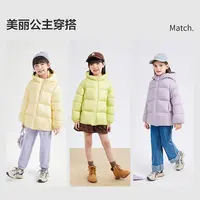 笛莎女童秋冬保暖连帽0压轻感儿童百搭舒适面包羽绒服-QM2546901