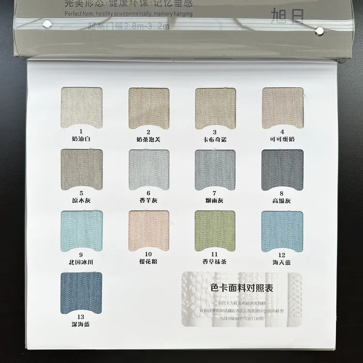 【2.8/3.2m旭日】黑丝物理遮阳窗帘加厚加密卧室客厅专用布料棉麻感