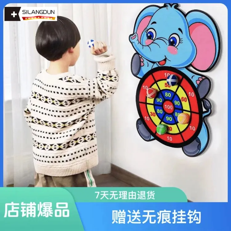 德国【新图案加厚加宽】儿童益智身高尺飞镖盘玩具投掷球室内运动多