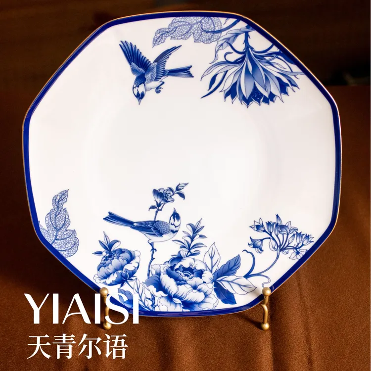 YIAISI 天青尔语系列 高端骨瓷青花八角浅盘 10.25寸