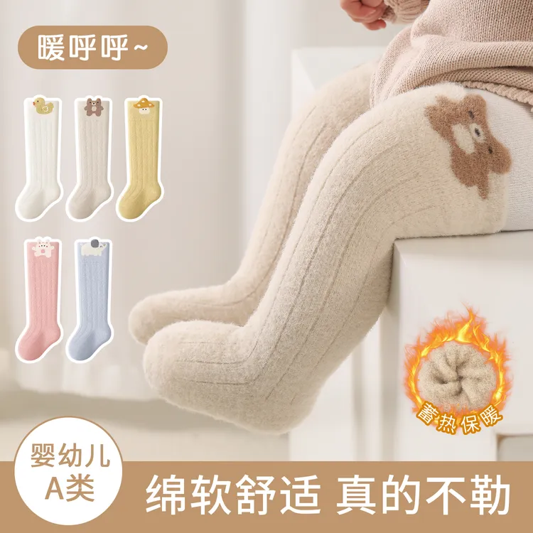 婴儿长筒袜冬季保暖加厚初生新生宝宝包屁衣过膝不勒腿0一6月幼儿