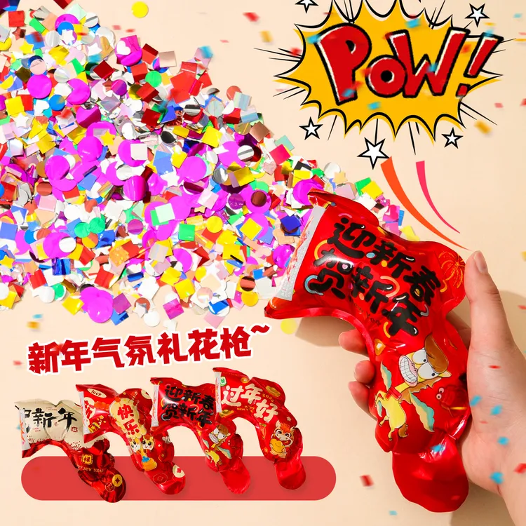 菲寻2026新年小礼炮手持礼花手枪过年装饰品马年春节氛围拍照道具