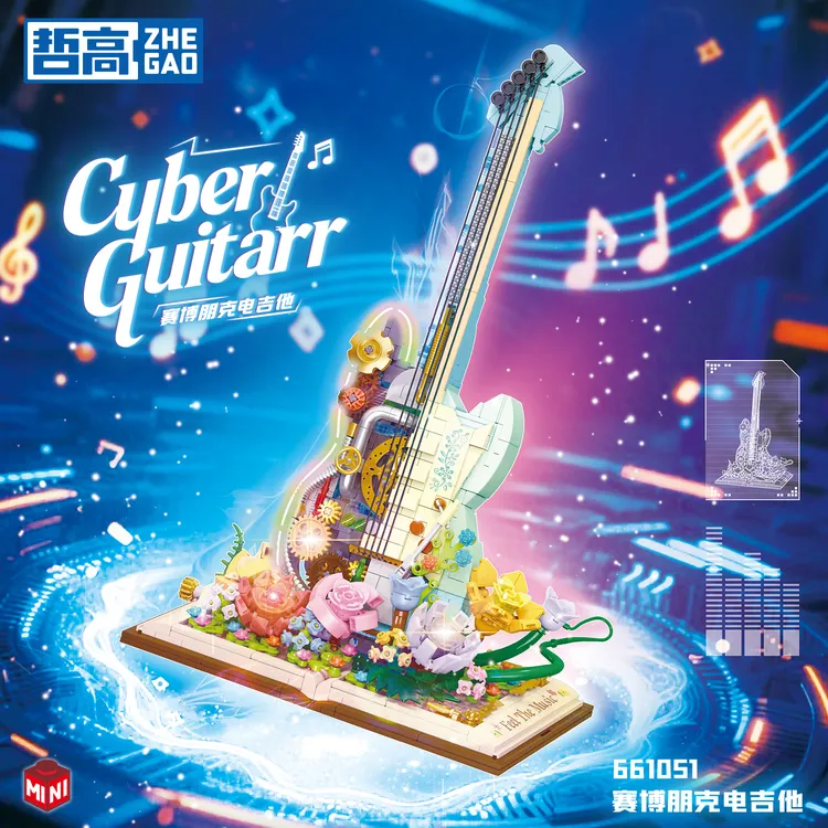哲高赛博朋克风格电吉他拼搭积木创意玩具精致礼物摆件送礼661051