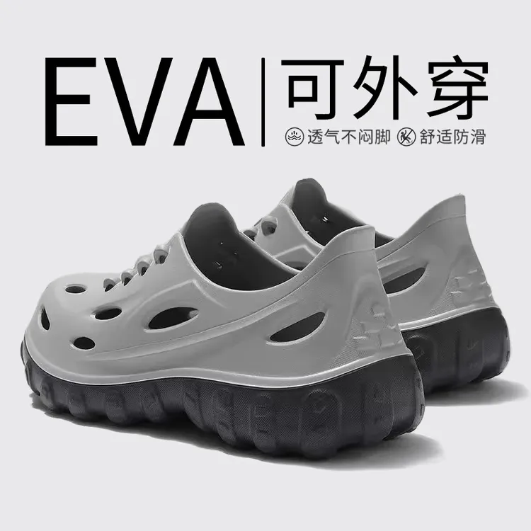 足康乐洞洞鞋男款夏季外穿厚底增高2025新款透气开车钓鱼两穿凉鞋