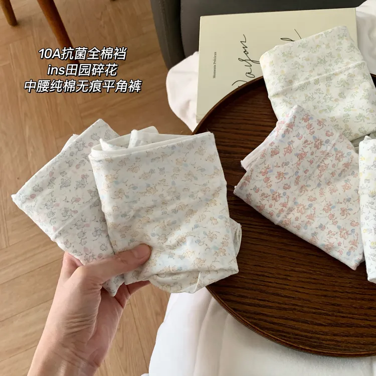 田园小碎花纯棉平角少女内裤10A抗菌益生菌裆舒适包臀中腰内裤女