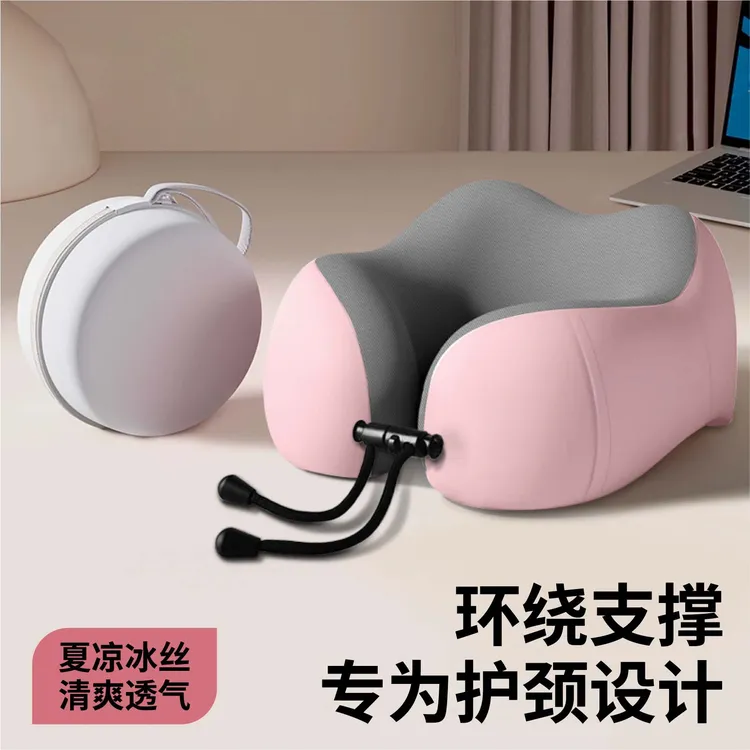 u型枕护颈旅行便携飞机高铁坐车长途睡觉脖枕冰丝u形靠枕午休专用