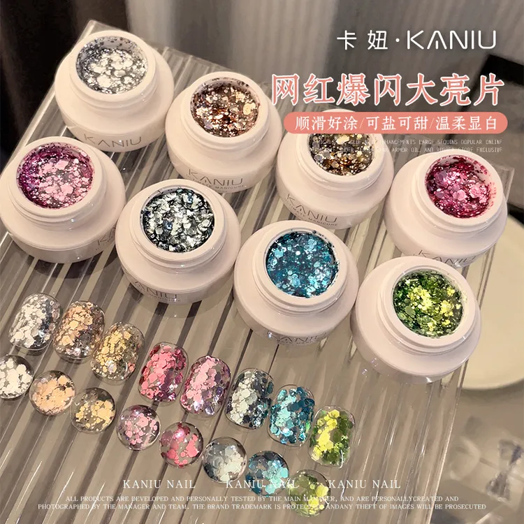 卡妞美甲爆闪大亮片指甲油胶2025新款夏天显手白脚趾灌装甲油胶