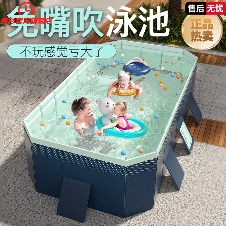 免充气游泳池免安装打开即用加厚儿童洗澡池家用户外大型家庭水池