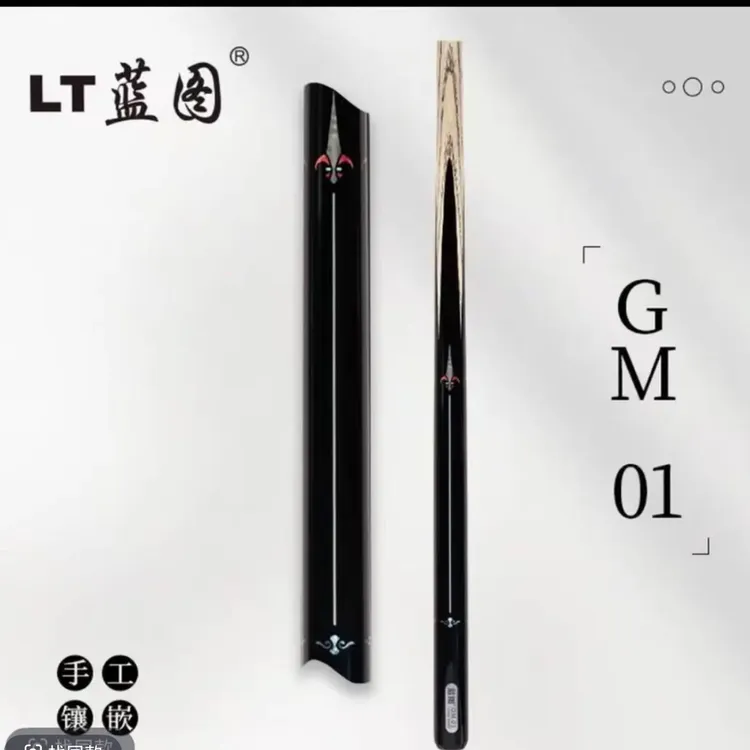 蓝图小头通杆中式八球正品包邮一体小头台球手工杆血刃磐石GM系列