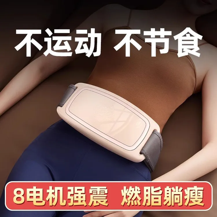 【PEAK】甩脂机瘦肚子腰腹部燃脂减脂肪家用全身懒人运动器材