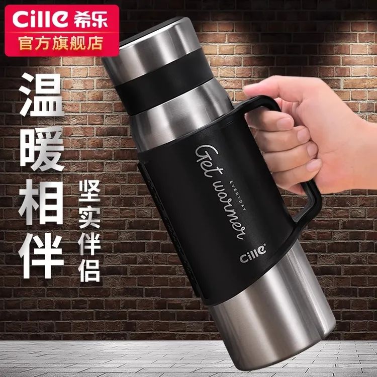 【特价】希乐车载保温壶户外水杯子商旅行壶运动风超大保温杯热水瓶