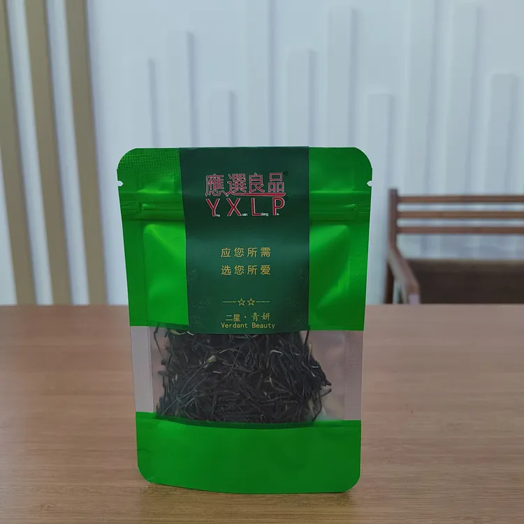 应选【二星·青妍】绿茶口粮茶品质之选醇香耐泡日常办公自饮袋茶叶
