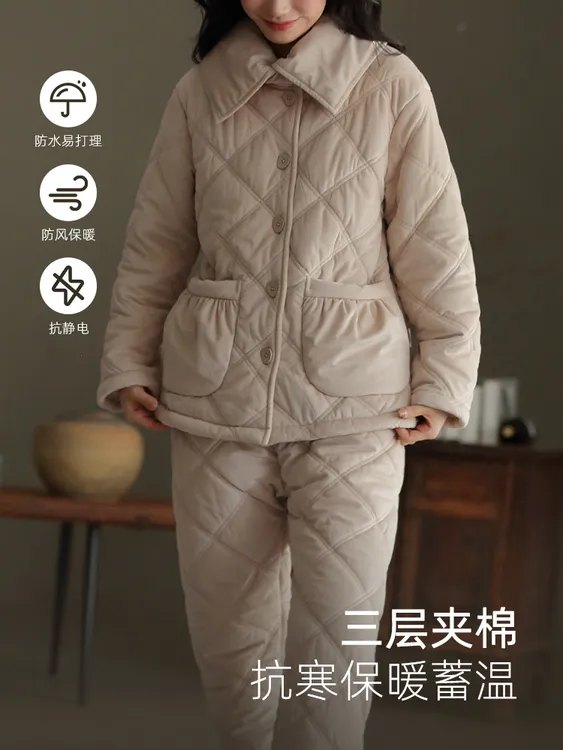 25冬季加厚保暖睡衣套装三层夹棉可外穿家居服舒适加绒抗静电防水