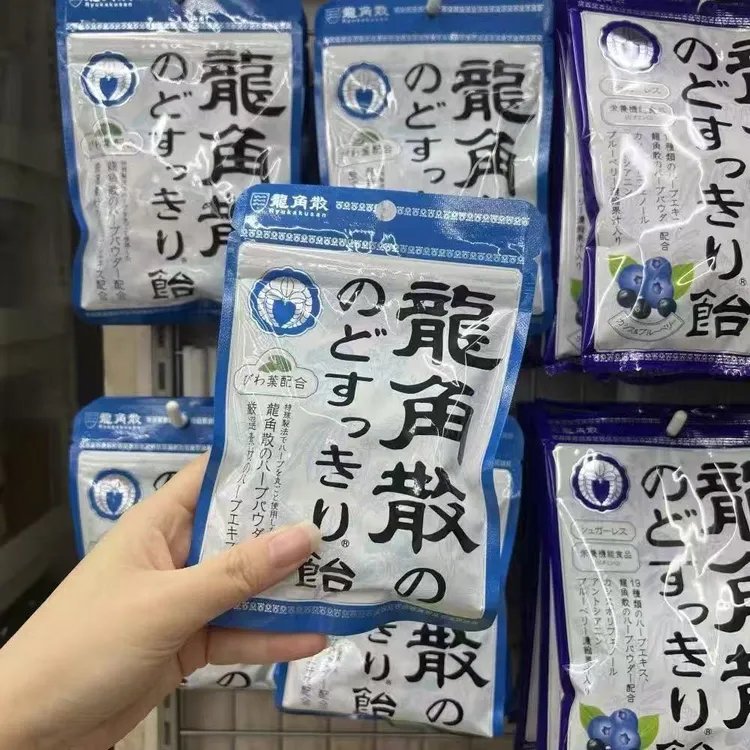 龙角散含片润喉润喉糖多种水果薄荷味护嗓清凉糖果