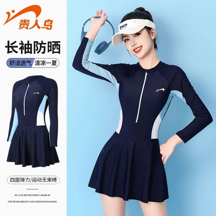 贵人鸟泳衣女长袖2025新款保守防晒连体游泳衣显瘦遮肚泡温泉泳装