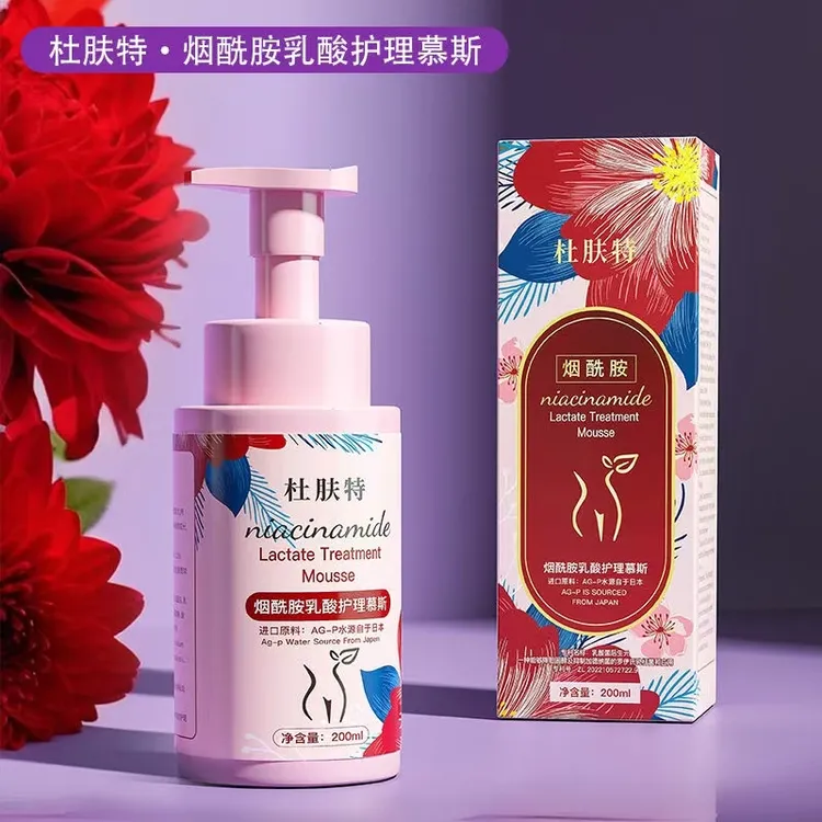 杜芙特女性私密烟酰胺乳酸粉嫩私处抑菌清洁护理泡沫慕斯洗液
