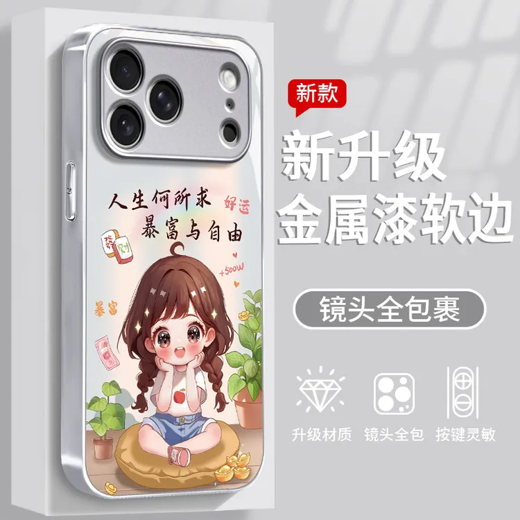 双辫女孩适用于苹果/华为/vivo/oppo/小米手机壳钢化玻璃防摔女款