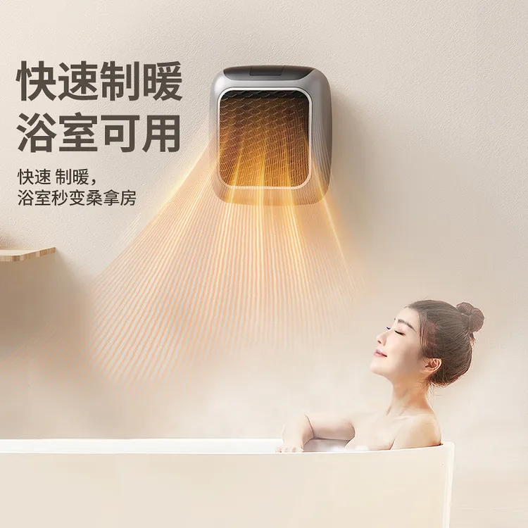 跨境迷你暖风机小型家用取暖器挂壁宿舍保暖神器陶瓷电暖器热风机