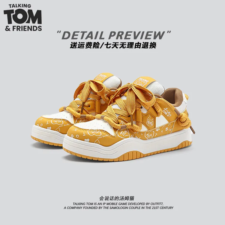 汤姆猫男生鞋子原创设计多巴胺黄色脏辫面包鞋情侣款运动休闲板鞋