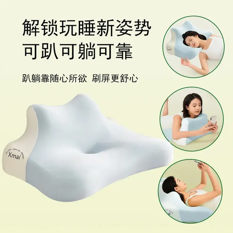 多功能记忆棉枕芯床上趴睡枕可仰卧俯卧玩手机护颈椎枕头记忆枕头商品图