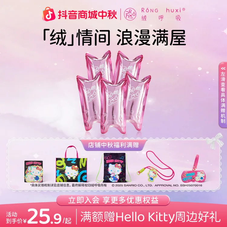 【粉色限定】绒呼吸一次性浴巾加厚旅行用品必备干湿两用酒店便携装