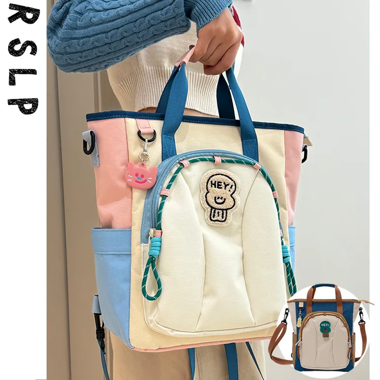 若素良品新款单肩双肩背斜挎学生上课补习班通勤书包多功能大容量