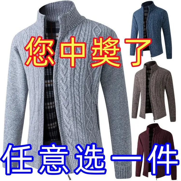 新款春秋男士夹克立领针织开衫男加厚外套中老年时尚宽松大码休闲