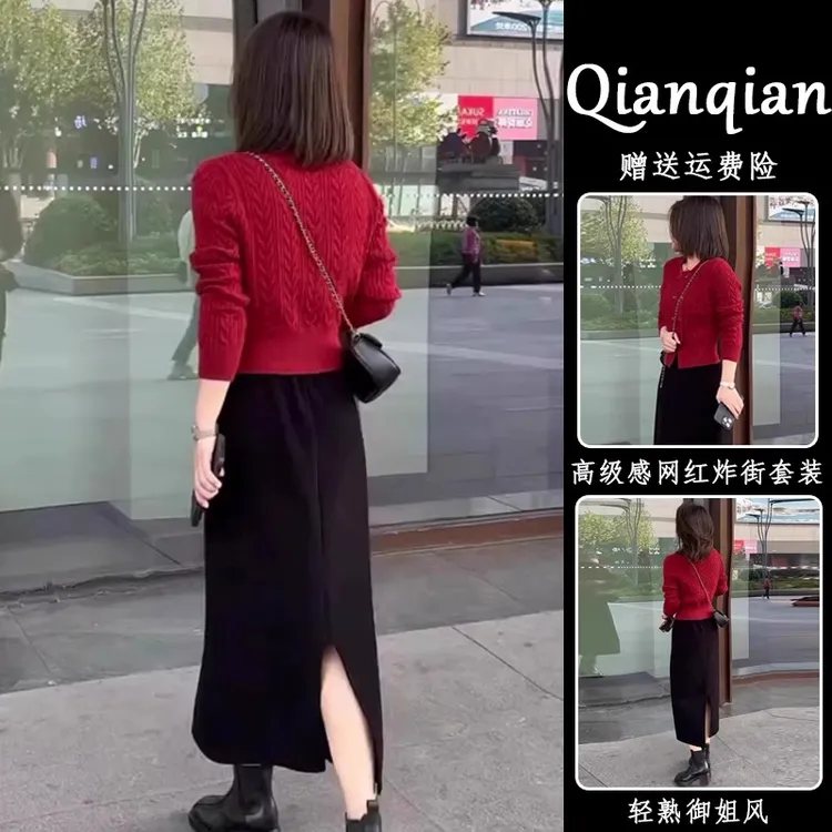 秋冬毛衣搭配一整套女高级感韩系过年穿红色针织衫半身裙两件套装