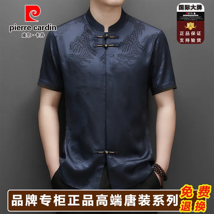 皮尔卡丹夏季短袖桑蚕丝唐装复古套装休闲时尚爸爸装中国风男装潮