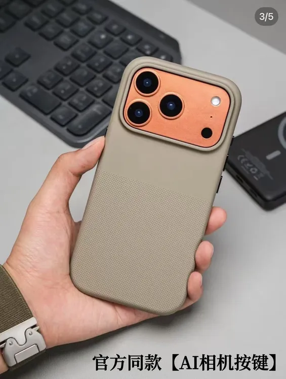 适用苹果17ProMax新款手机壳官方同款磁吸带拍摄键全包防摔保护套