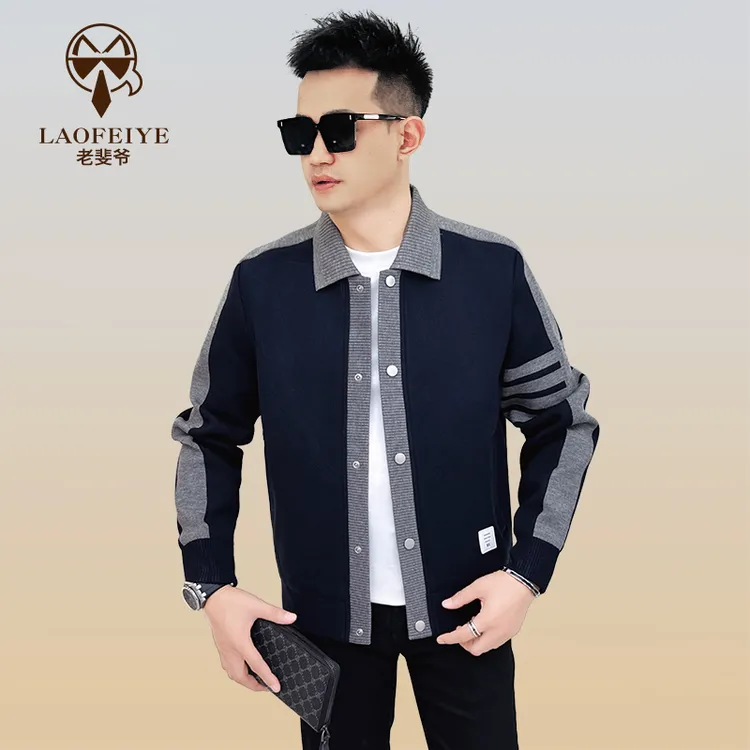 【老斐爷欧品】2025年男士新品秋季休闲百搭时尚潮流开衫外套