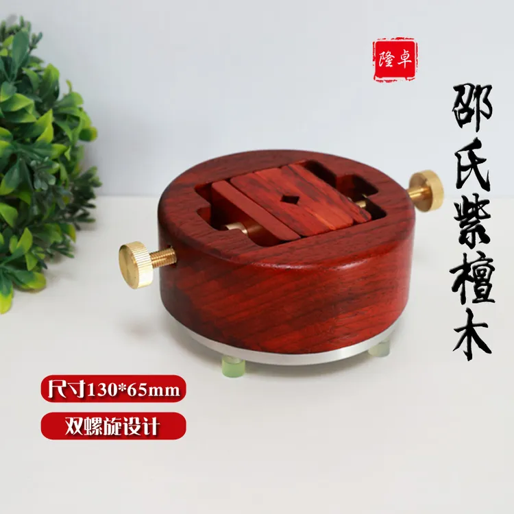 大号铜螺杆可实木圆印床篆刻印章夹具缅甸花梨木篆刻工具套装