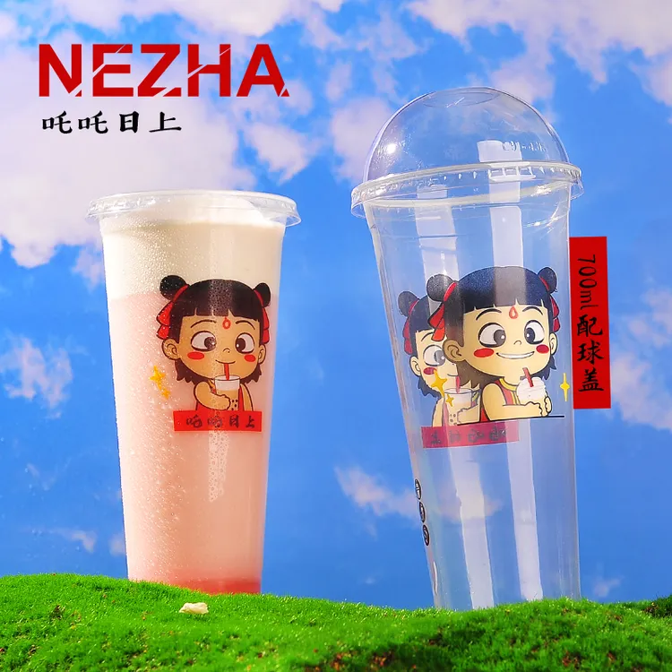 哪吒之魔童闹海90口径PP塑料奶茶杯子带盖封口冷饮果汁奶茶店定制