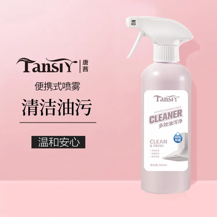 唐茜多能除污清洁剂去污克星喷剂厨房重油除菌油污净家用去油喷雾